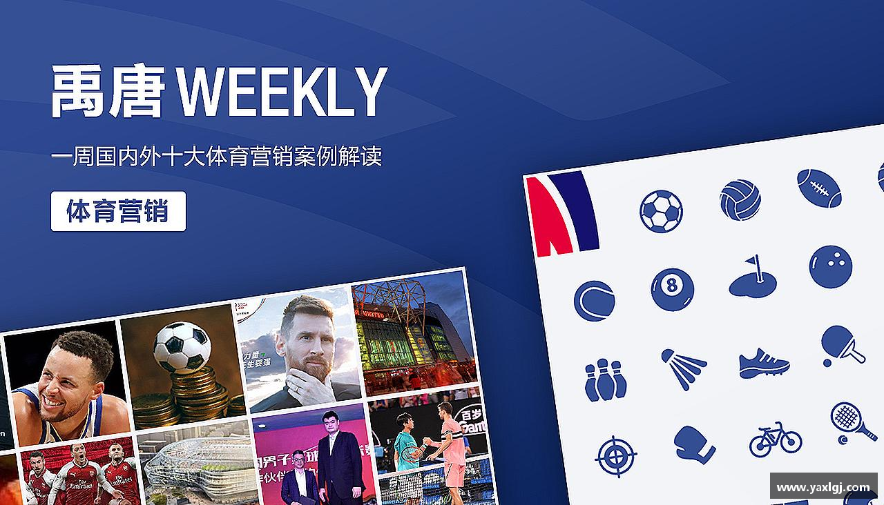 精彩瞬间，尽在体育